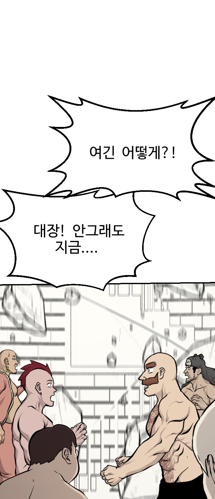 31 페이지