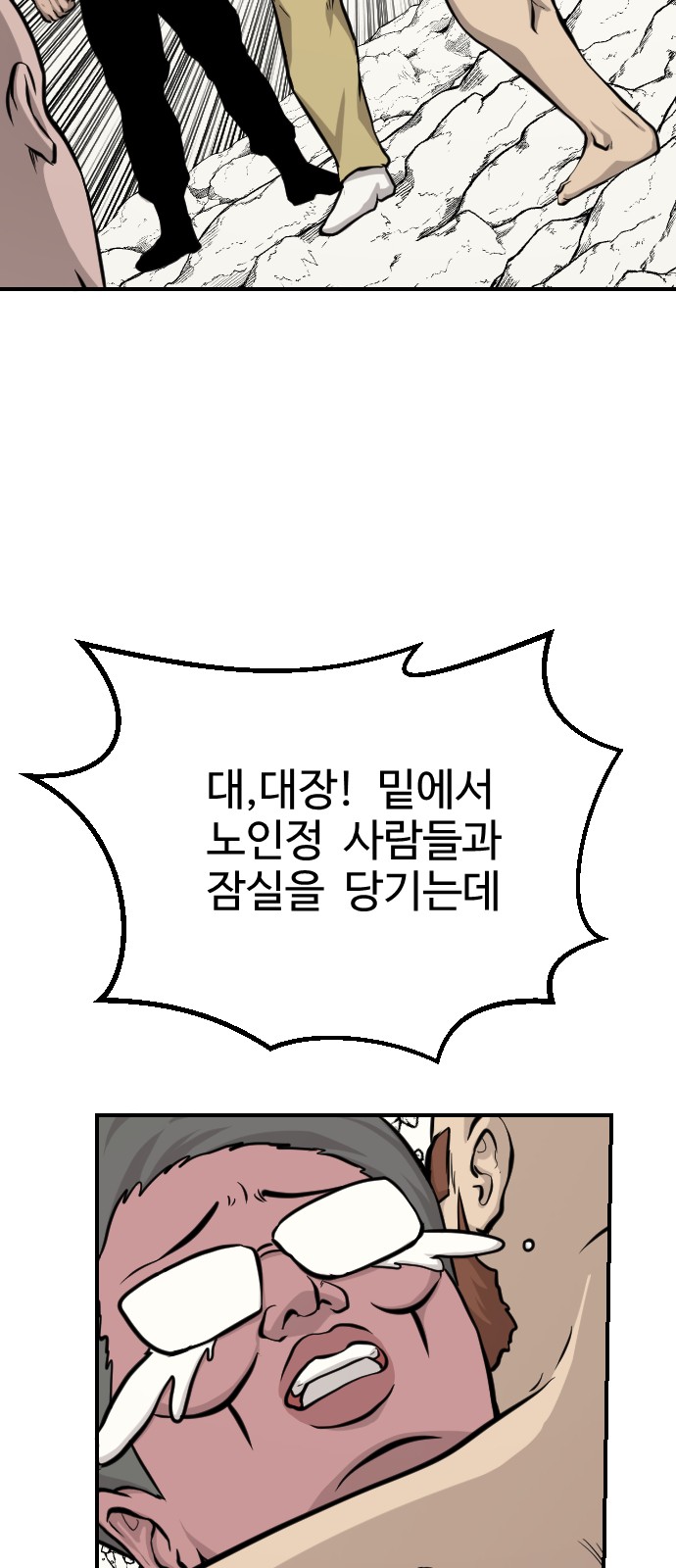 40 페이지