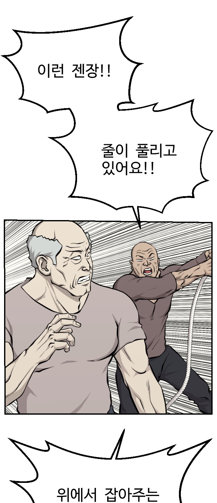 53 페이지