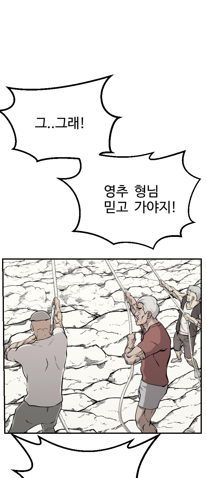 59 페이지