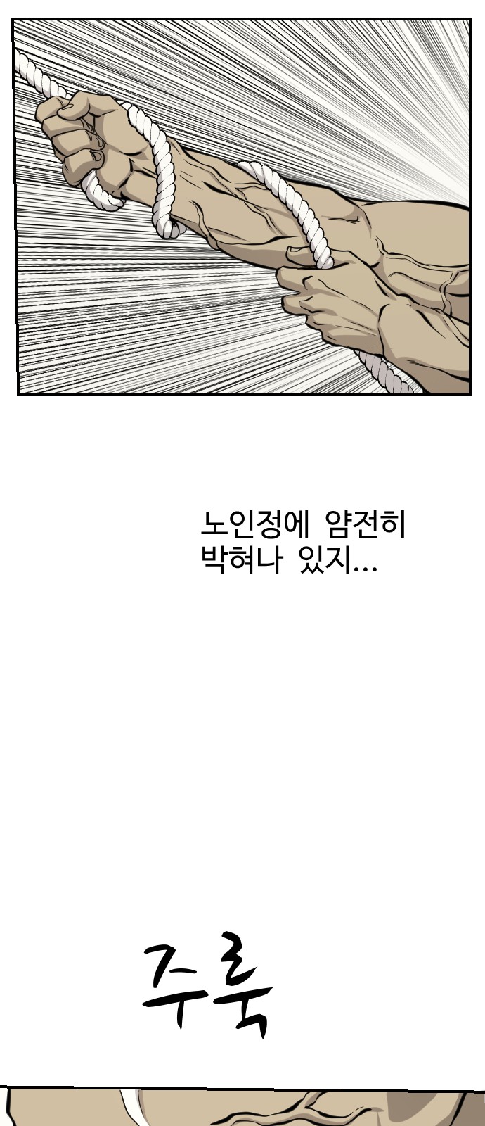 63 페이지
