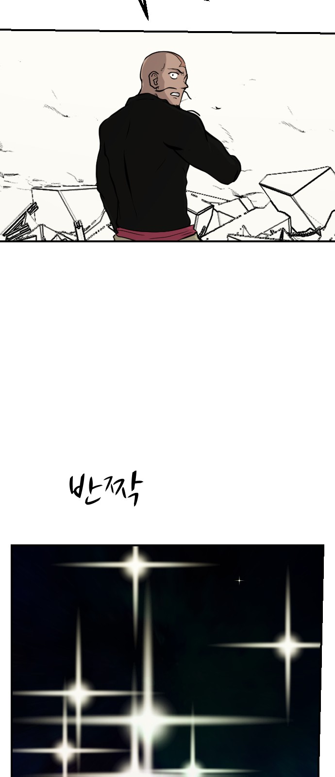 83 페이지