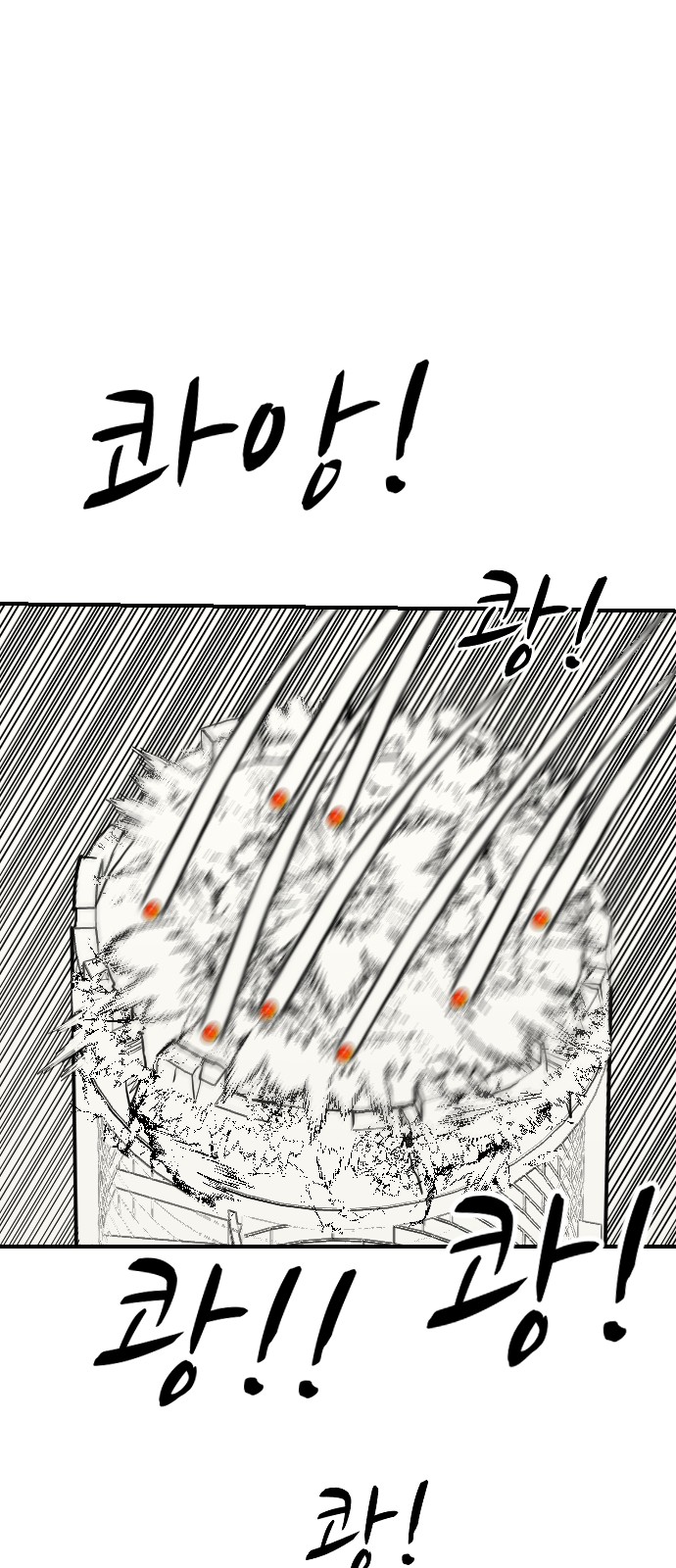 86 페이지