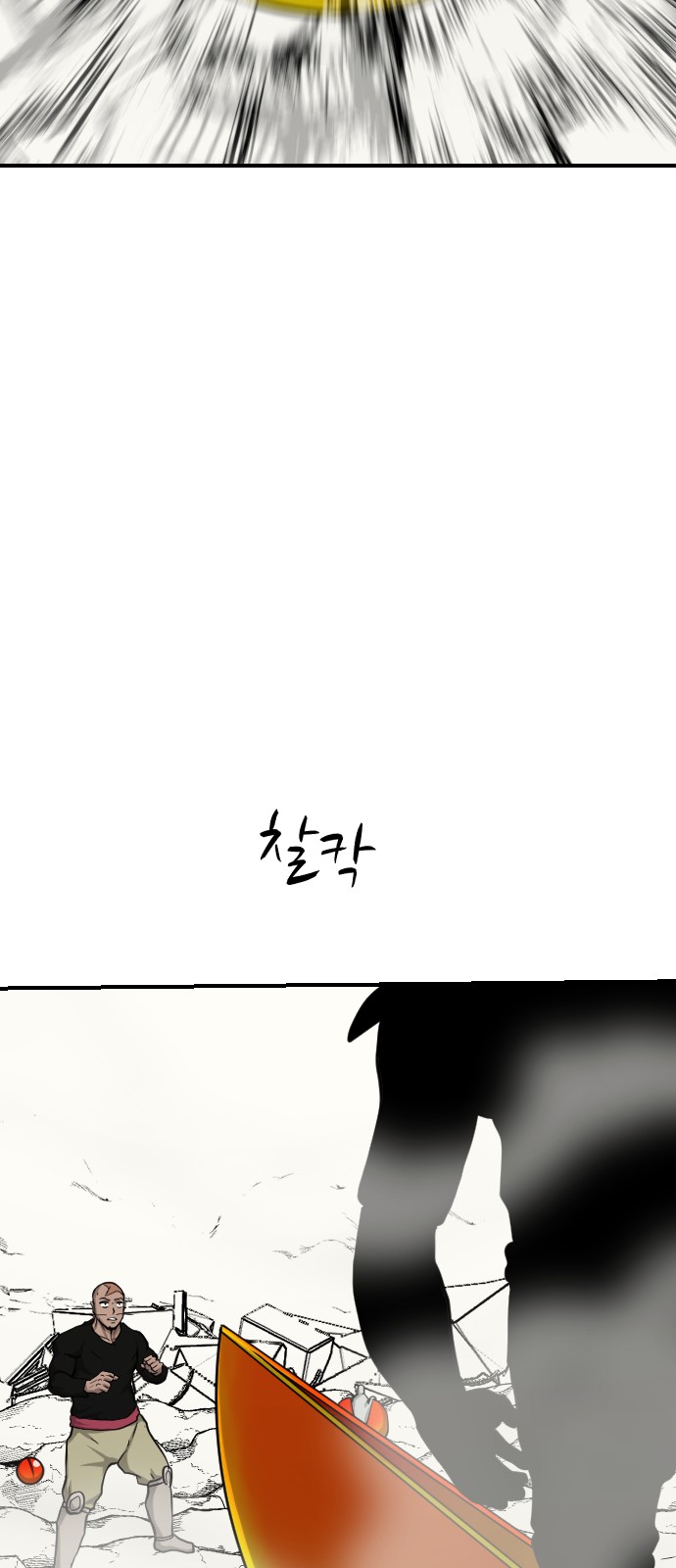 88 페이지