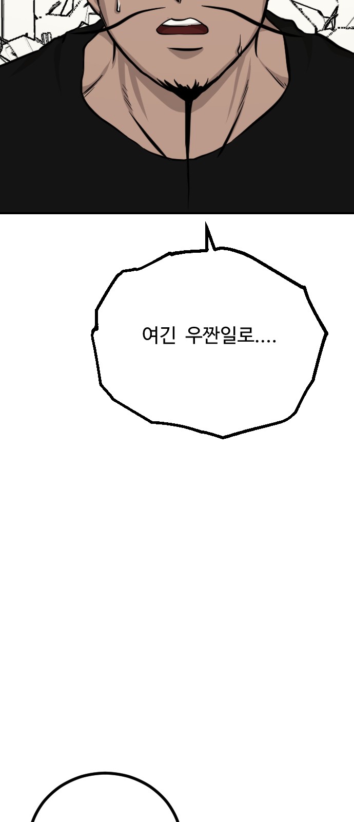90 페이지