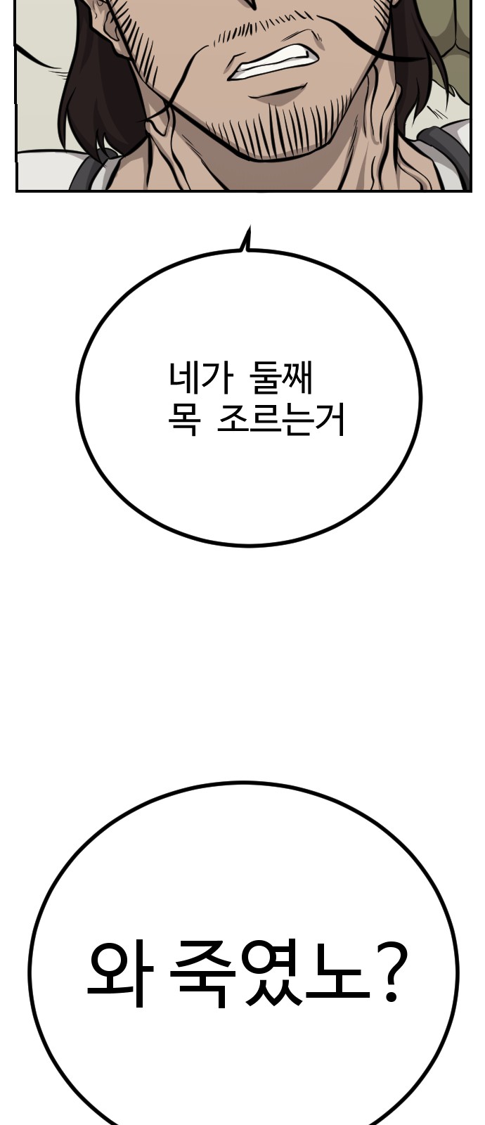 93 페이지