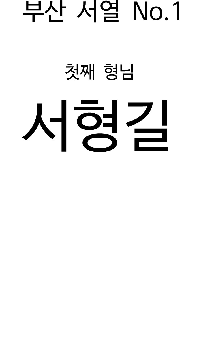 95 페이지