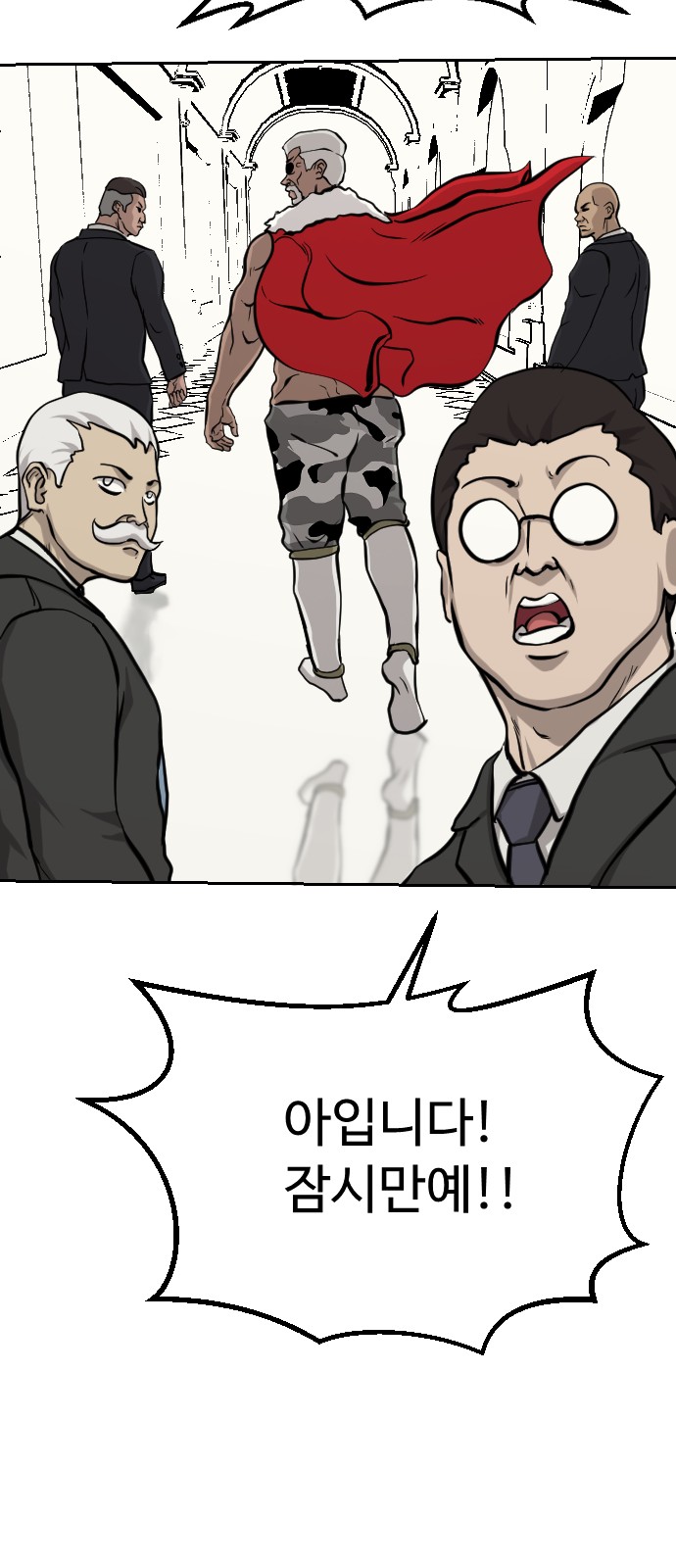26 페이지