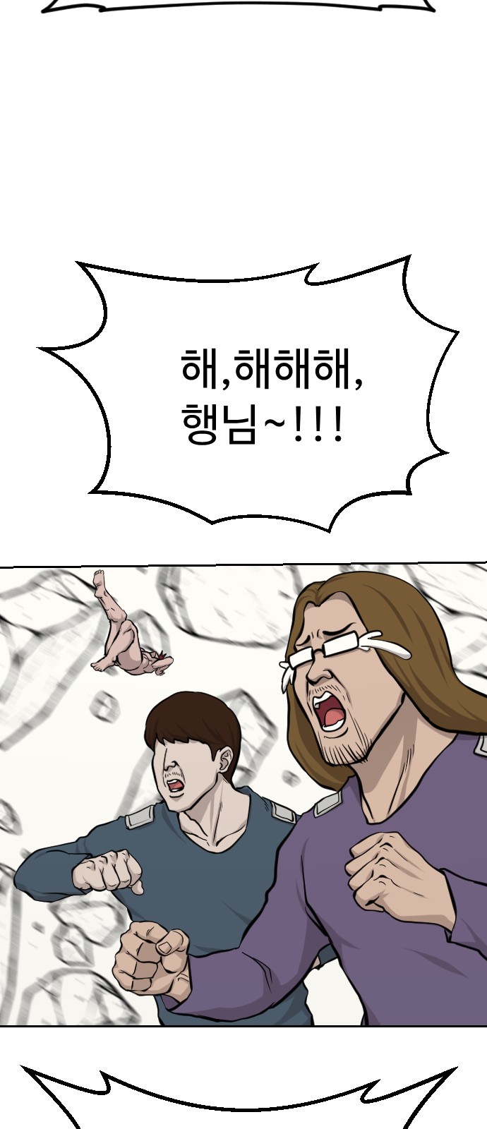 38 페이지