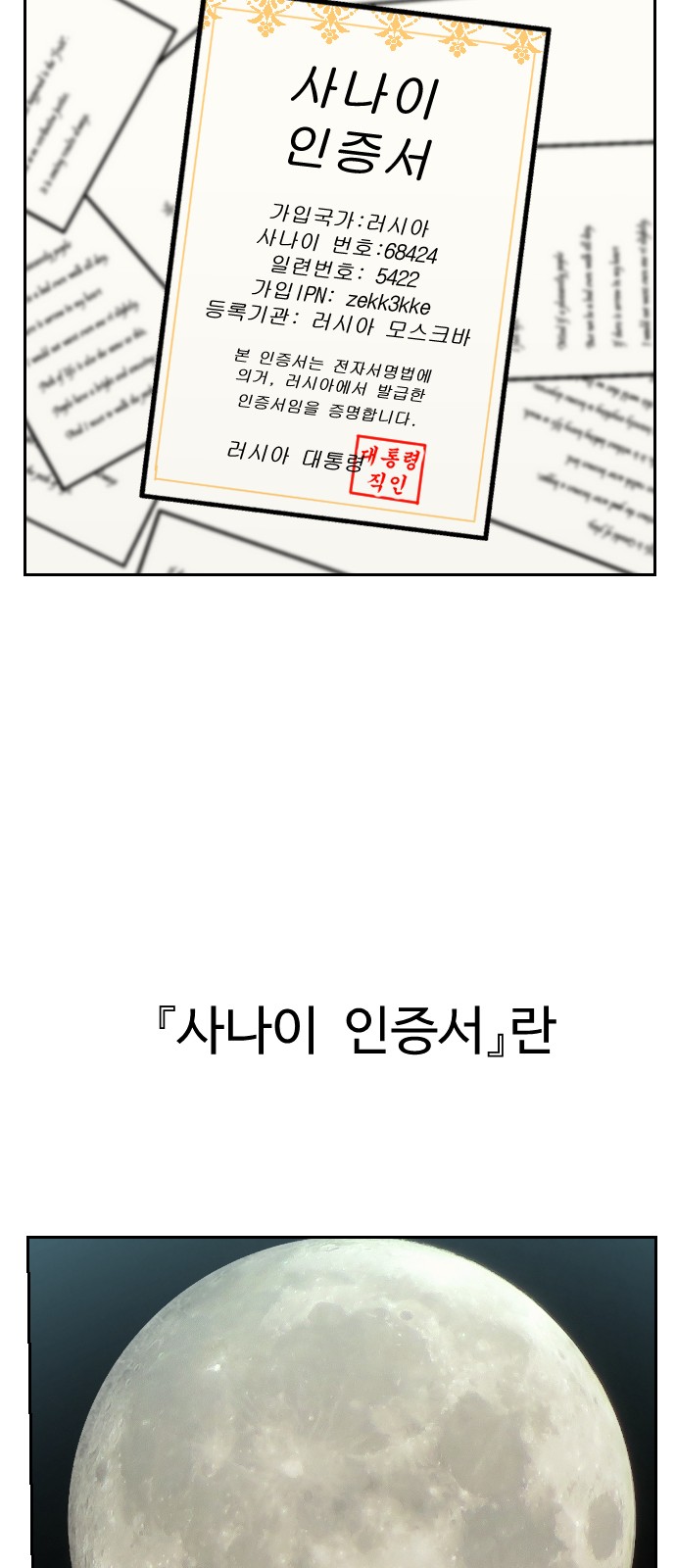 4 페이지