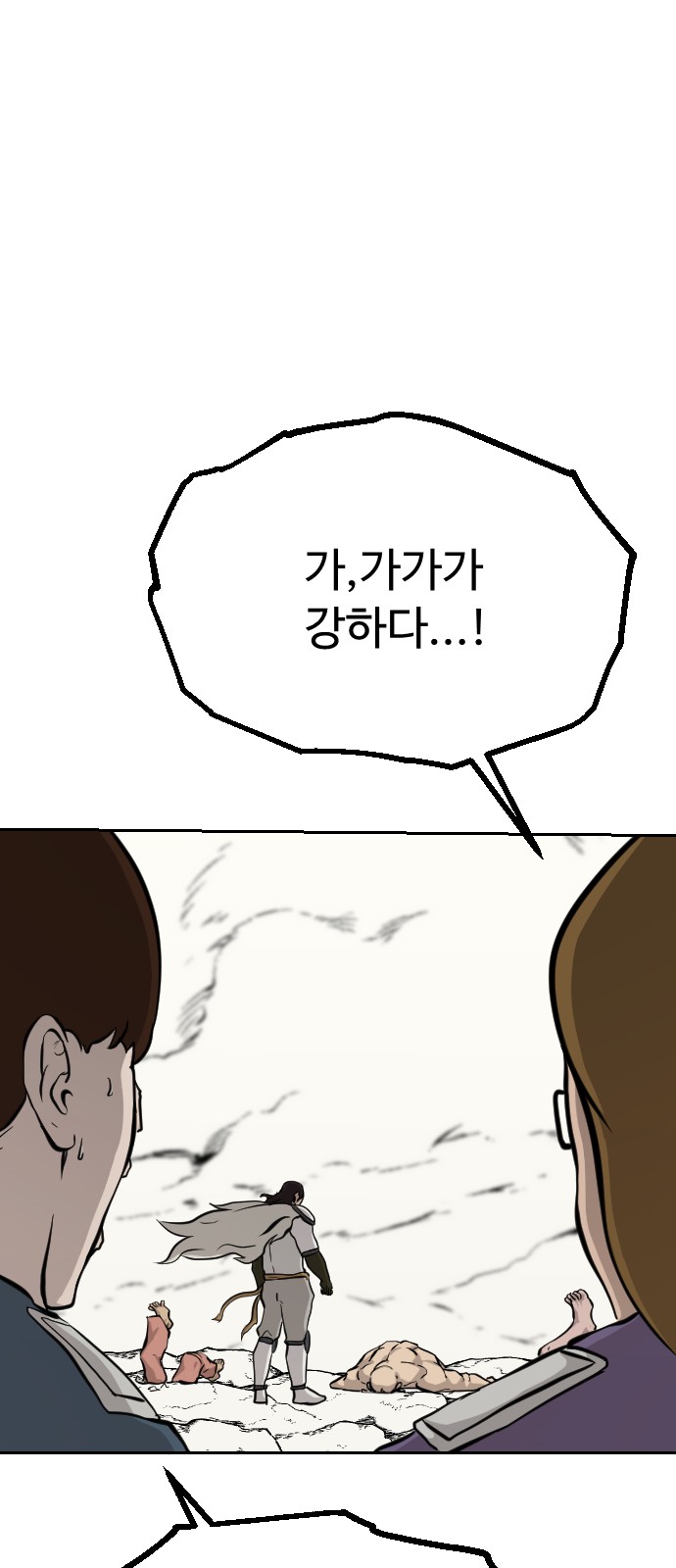 70 페이지