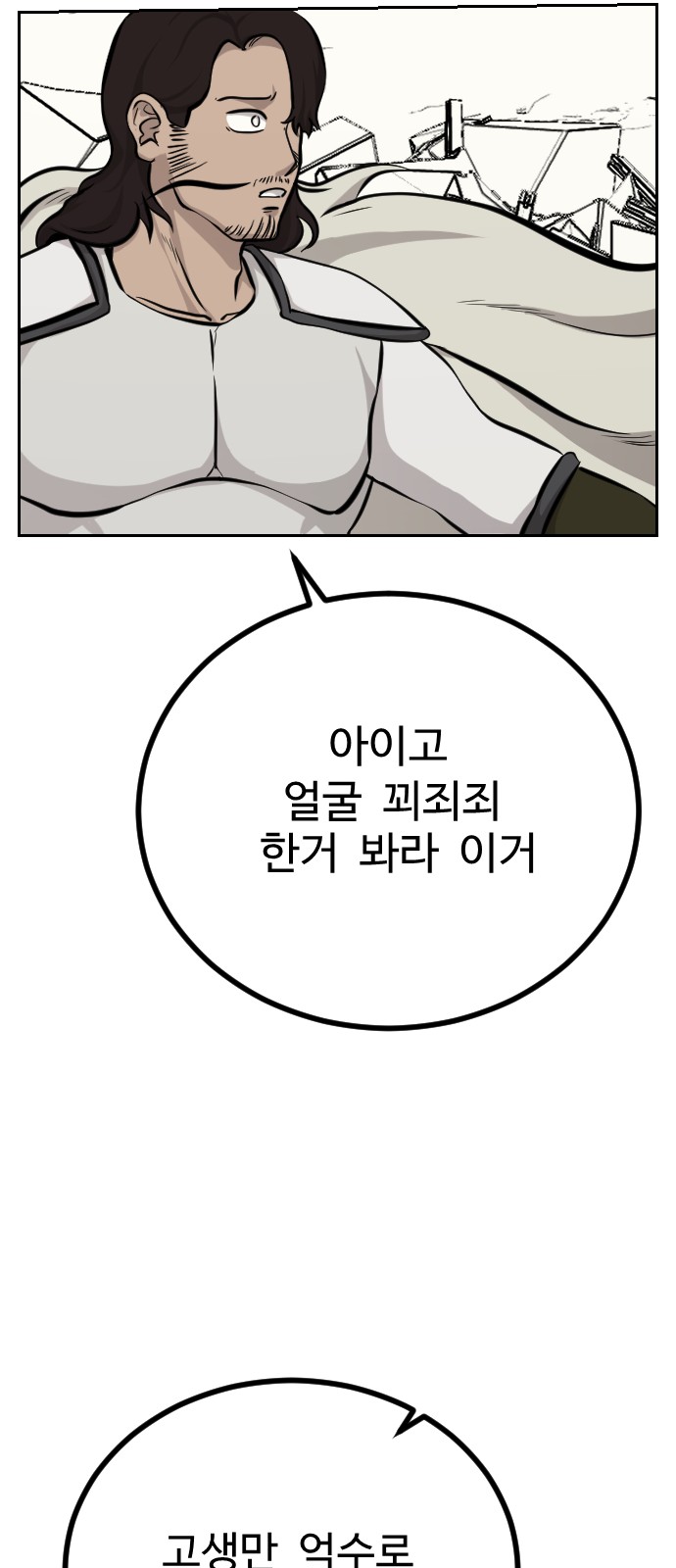 76 페이지