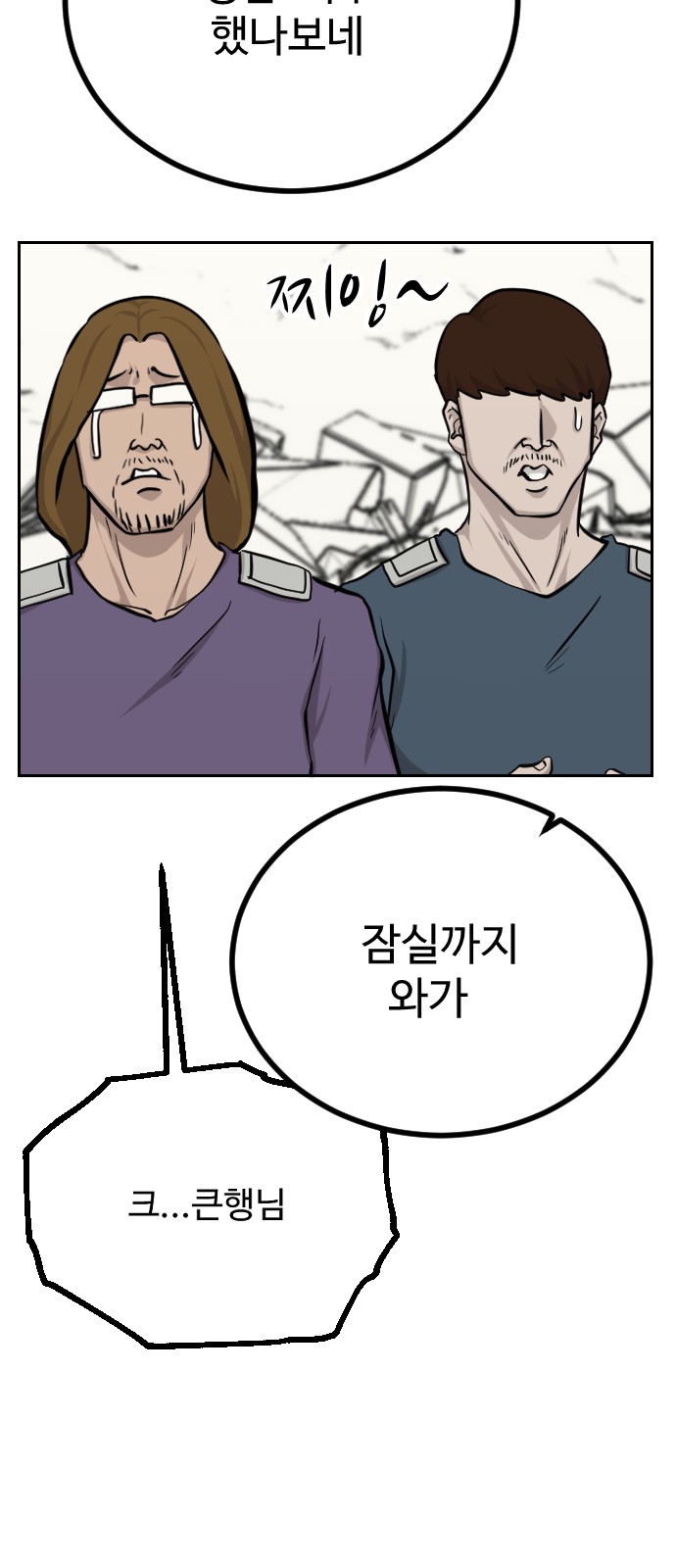 77 페이지