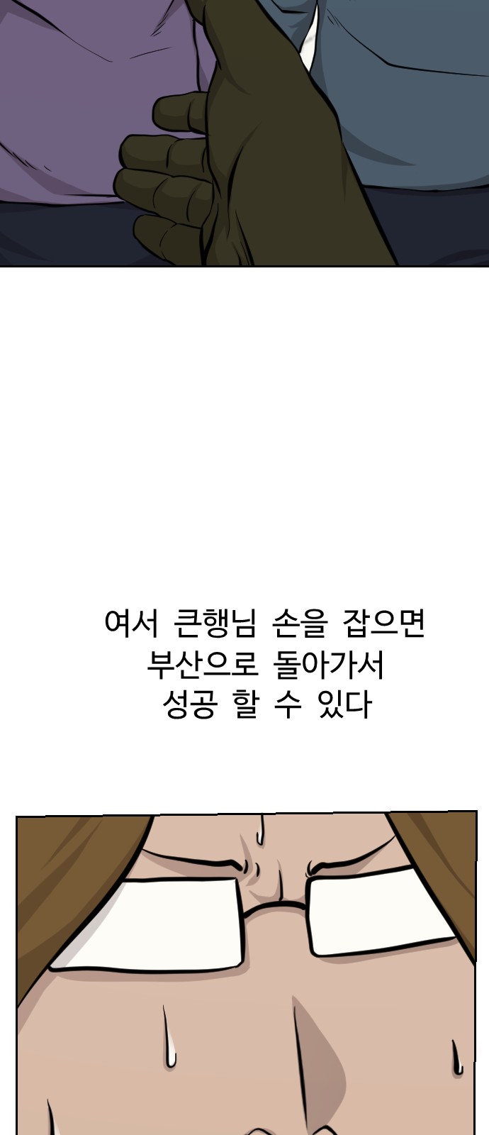 80 페이지