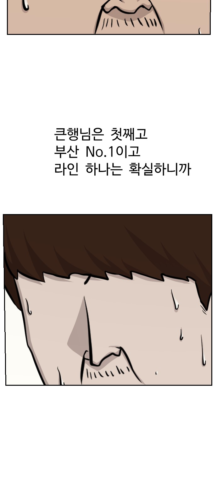 81 페이지