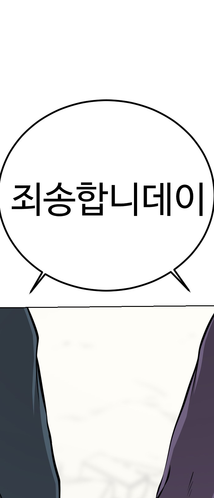 83 페이지