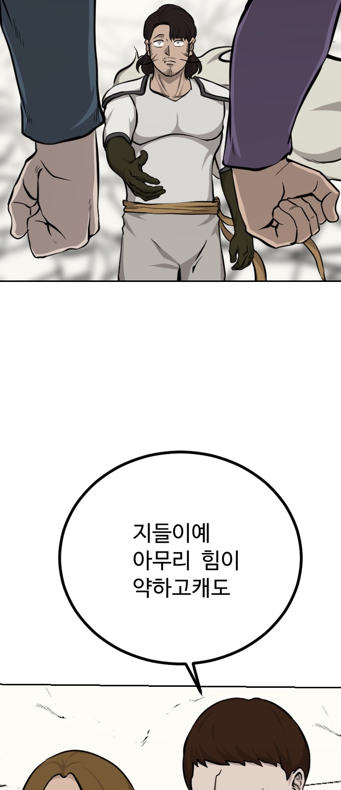 84 페이지