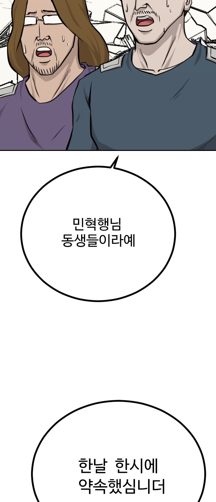 85 페이지