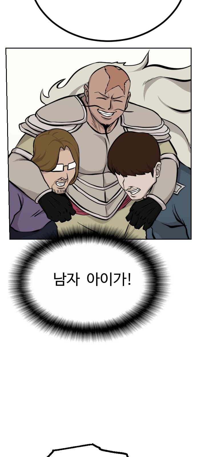 86 페이지