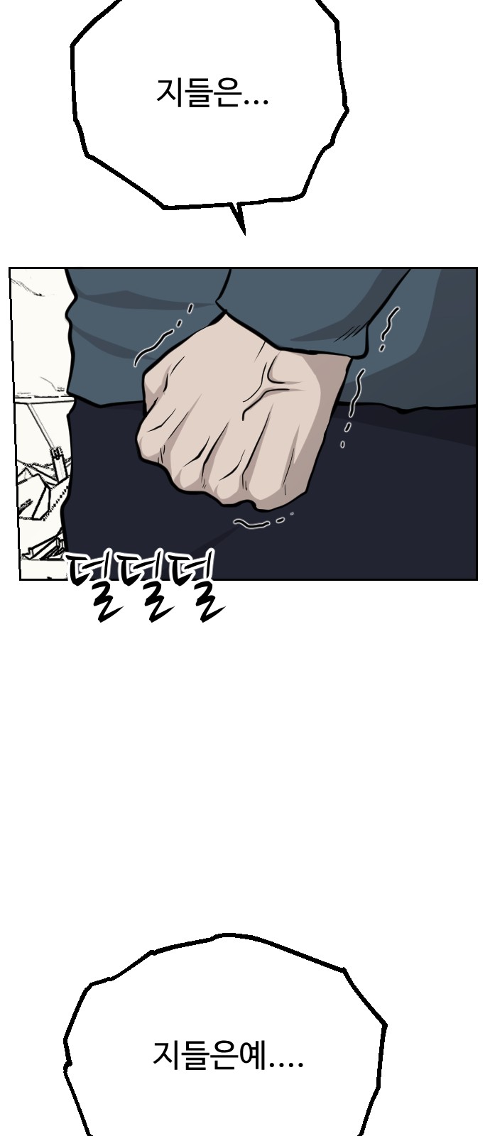 87 페이지