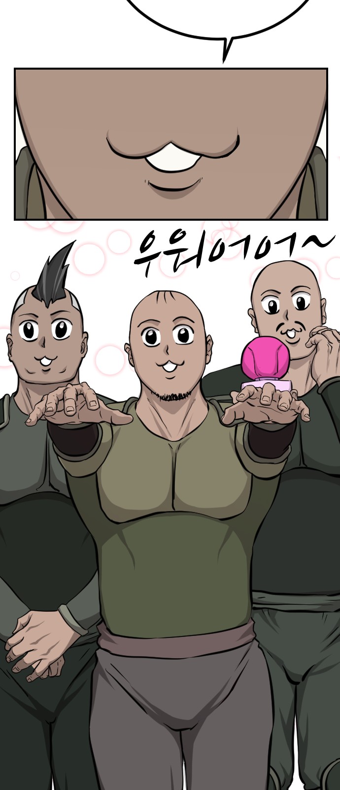 35 페이지