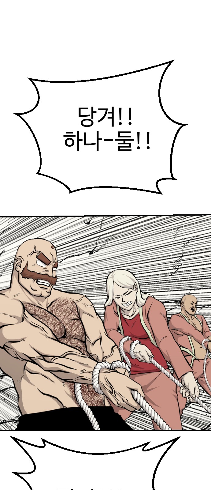 47 페이지