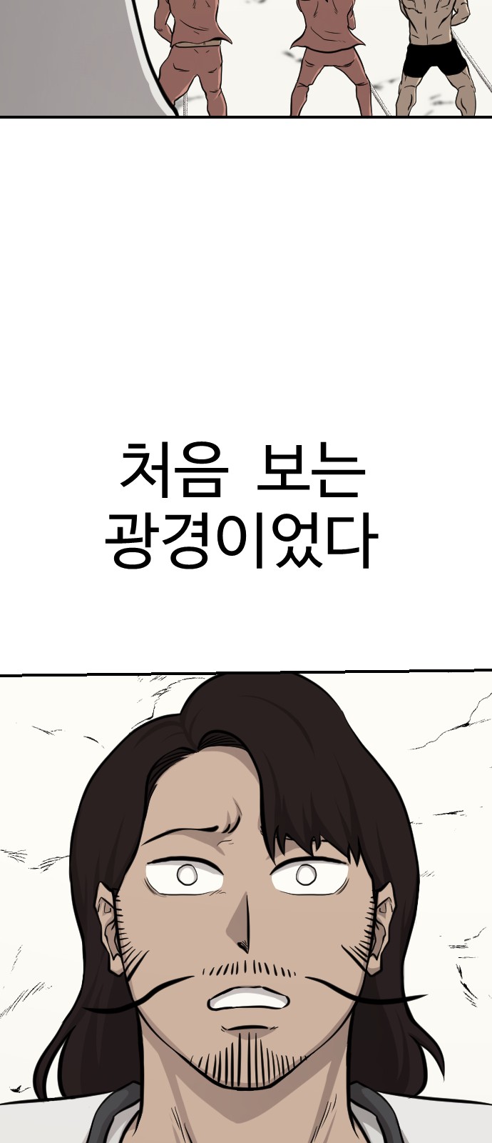 49 페이지