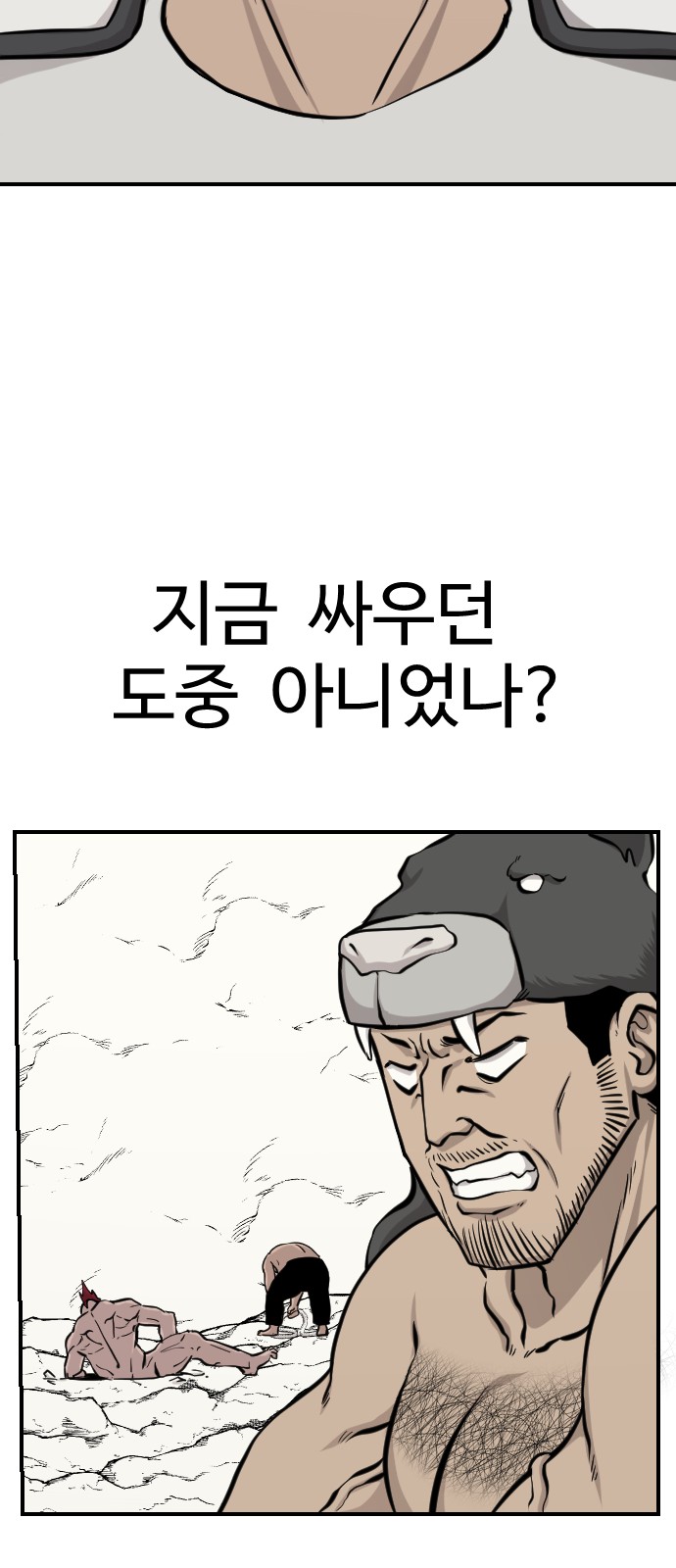 50 페이지
