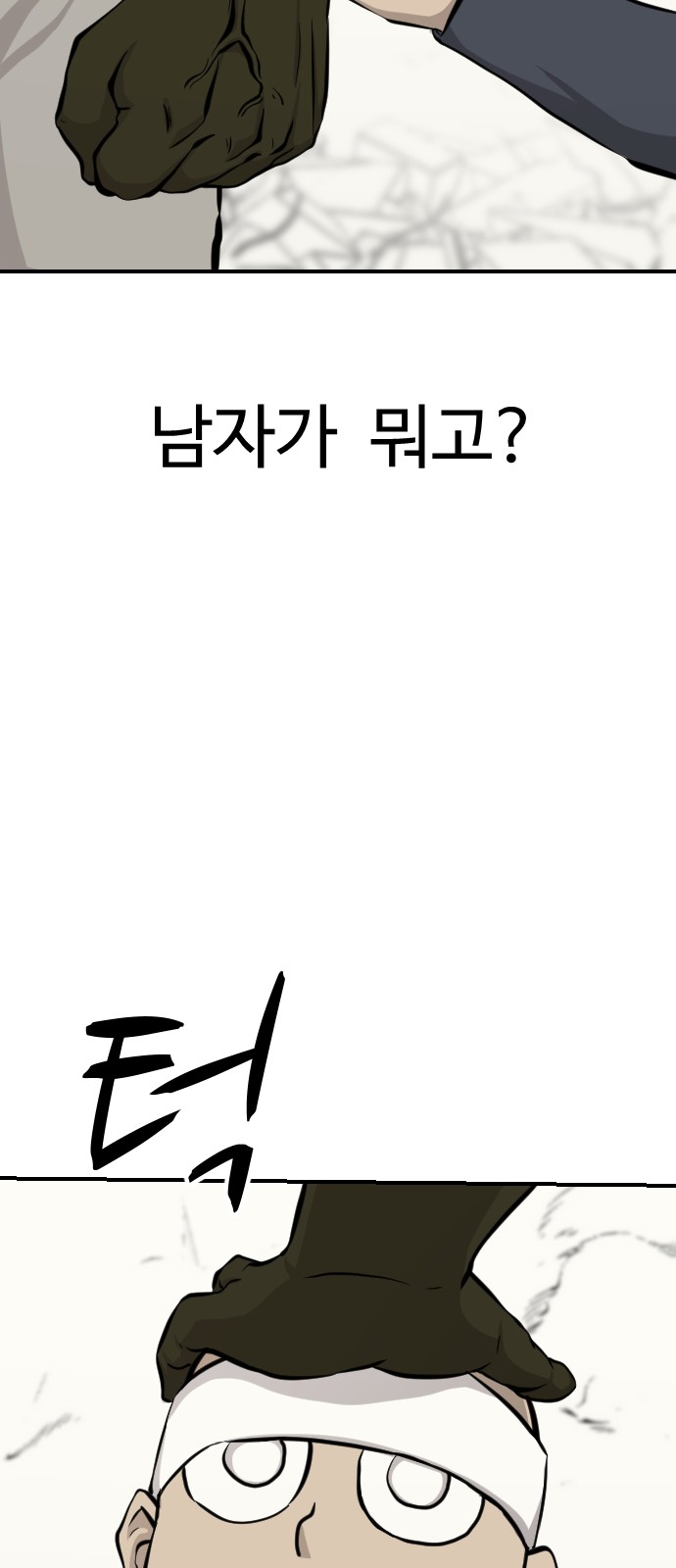 63 페이지