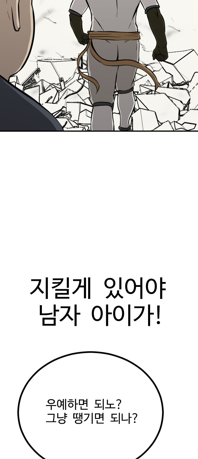 65 페이지