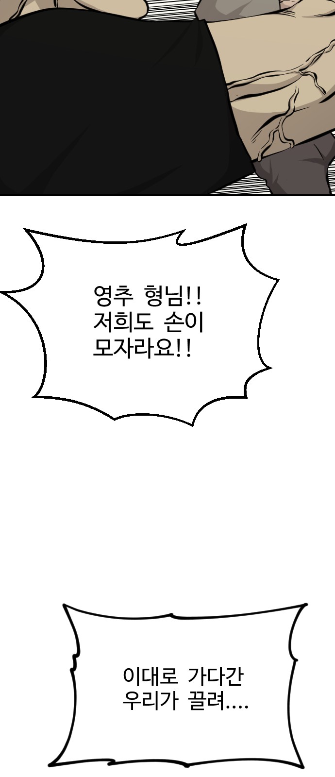 72 페이지