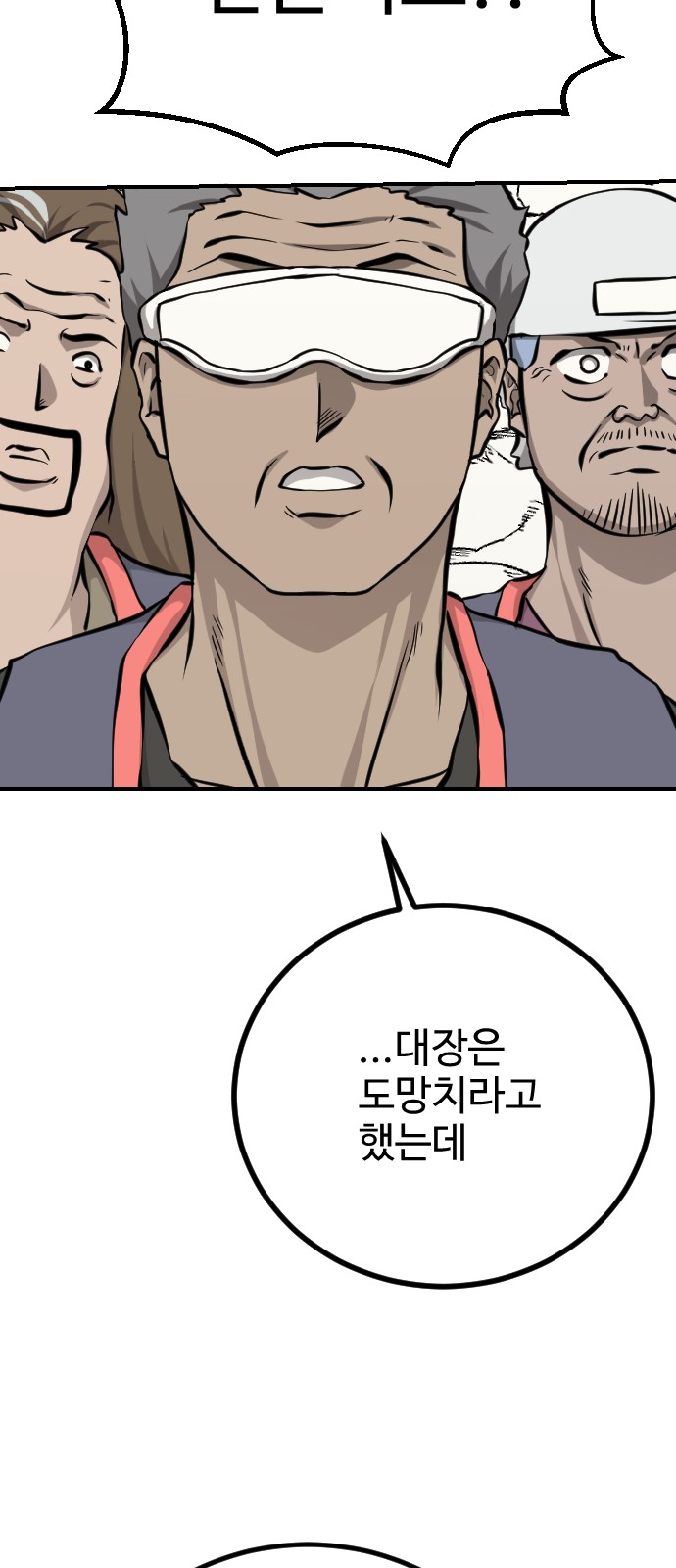 75 페이지