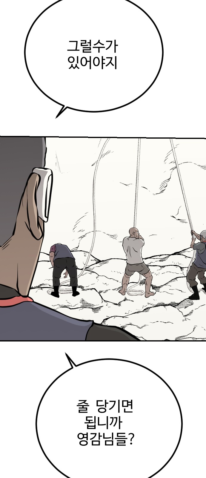 76 페이지