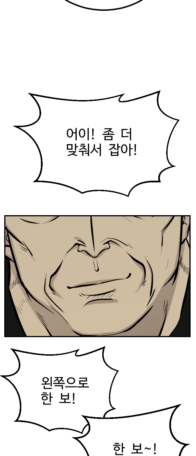 77 페이지