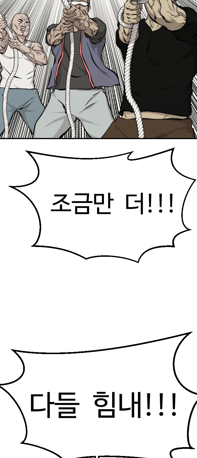81 페이지