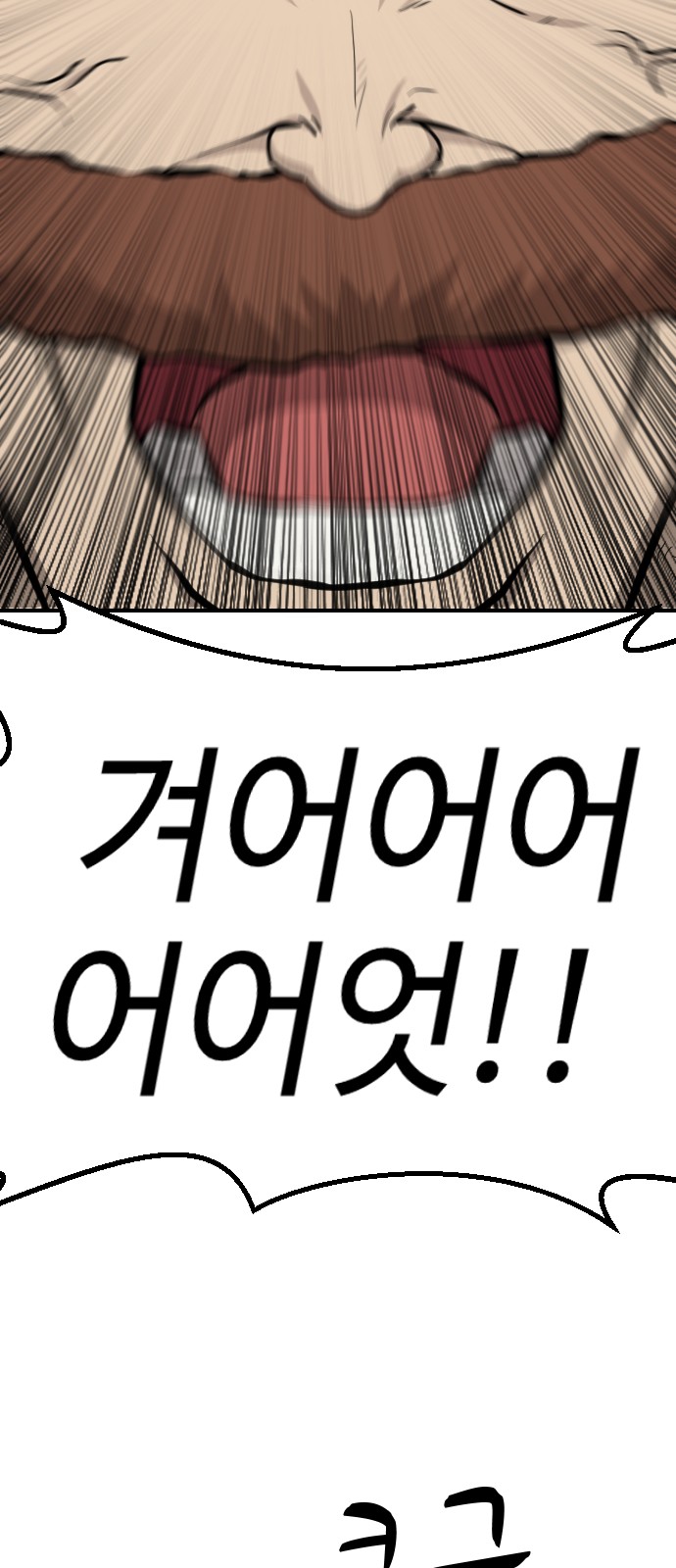 84 페이지