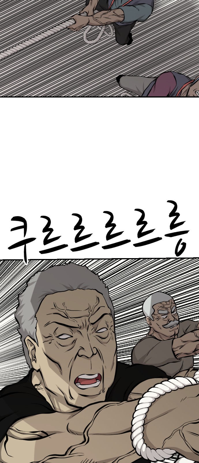86 페이지