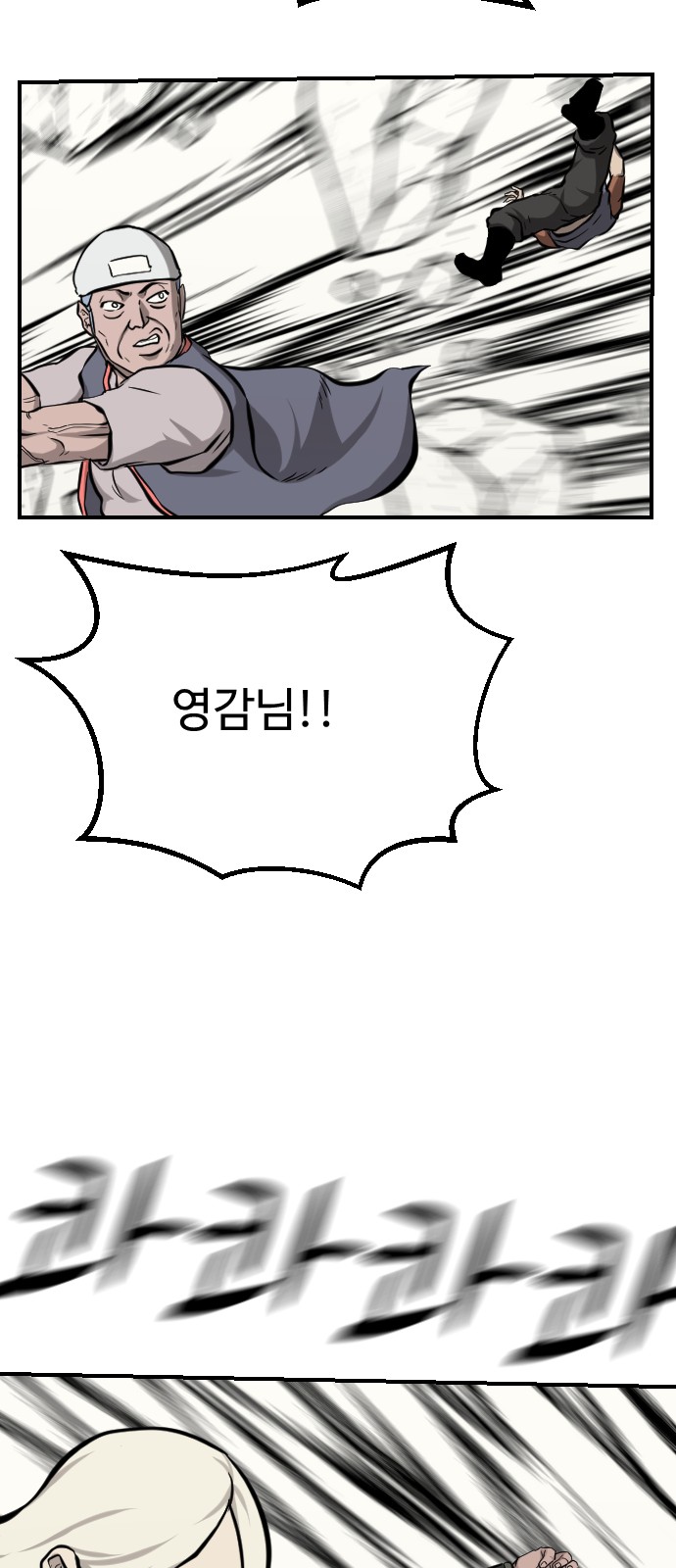 91 페이지