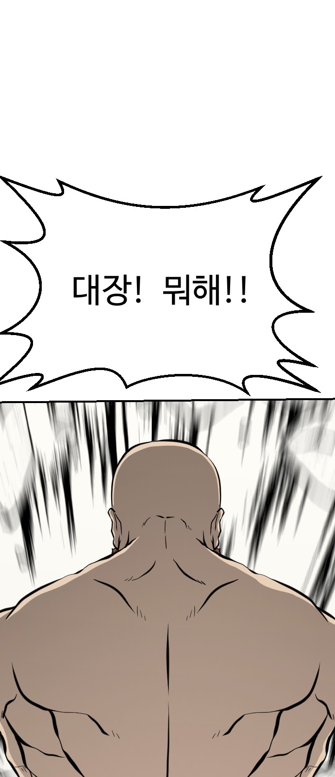 94 페이지