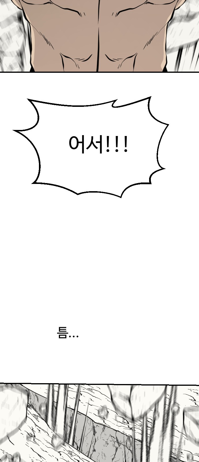 95 페이지