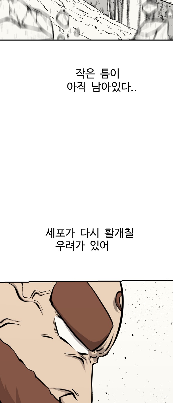 96 페이지