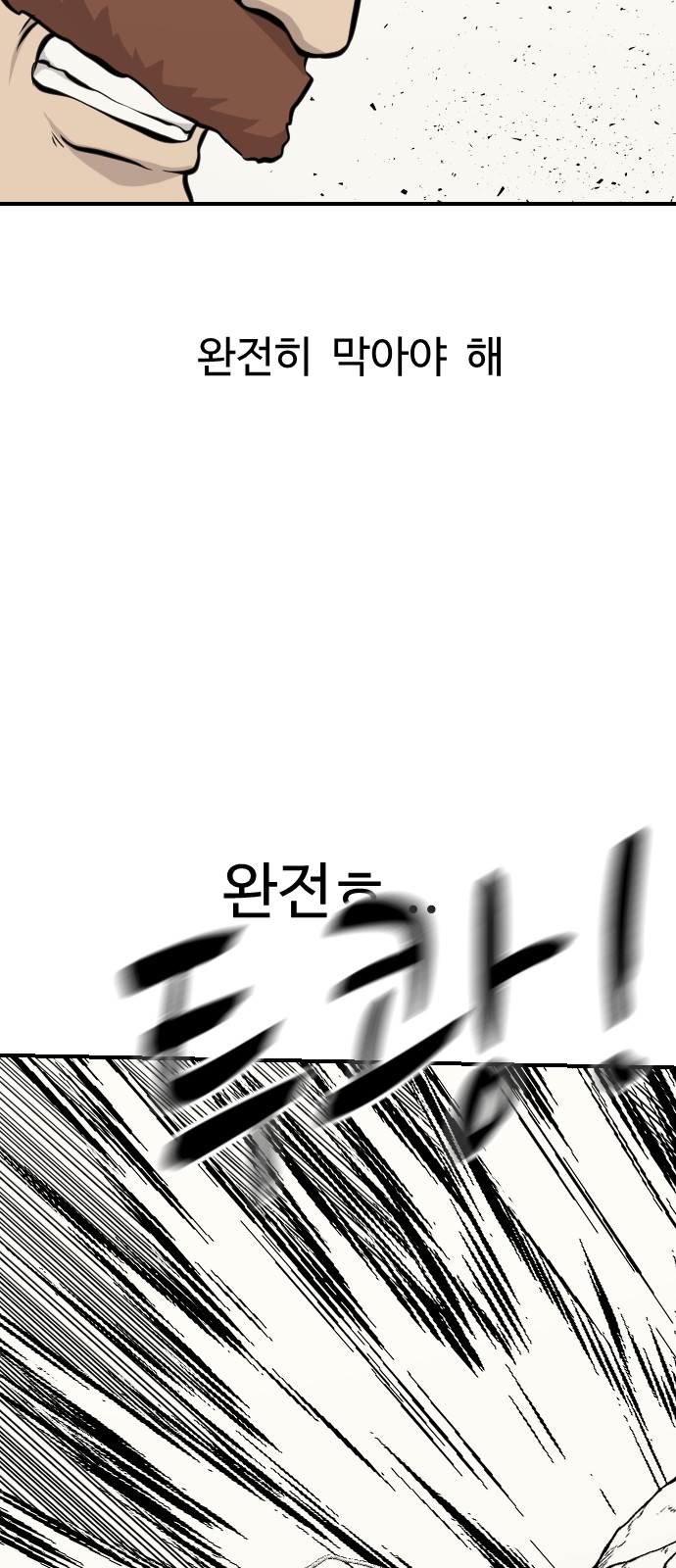 97 페이지