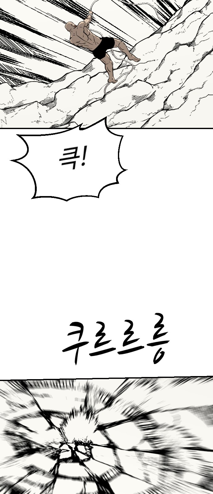 98 페이지