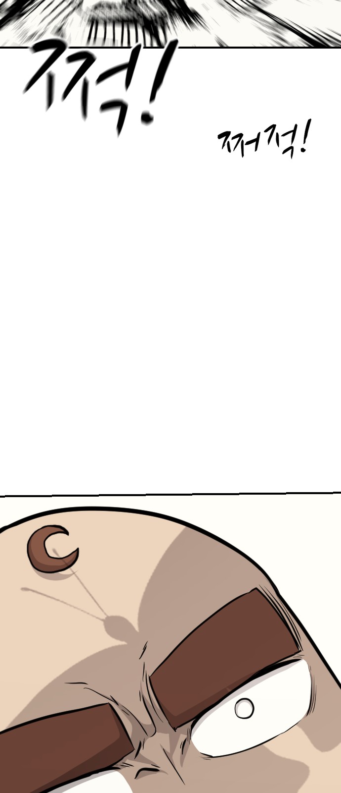 99 페이지