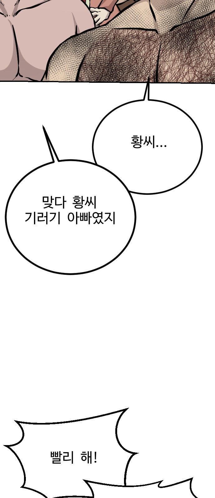 100 페이지