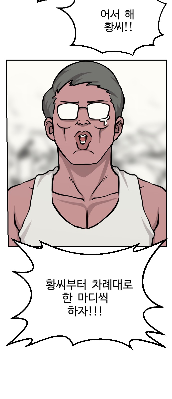 101 페이지