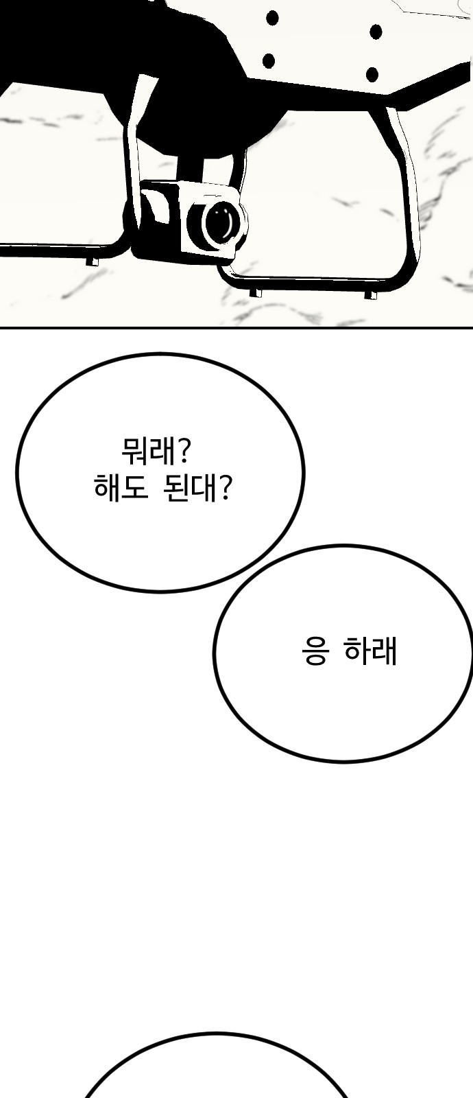 105 페이지