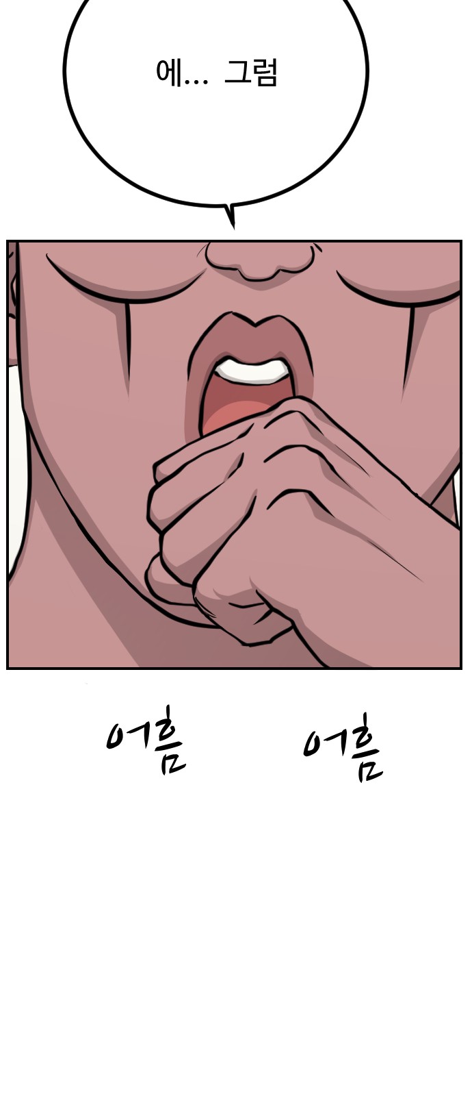 106 페이지