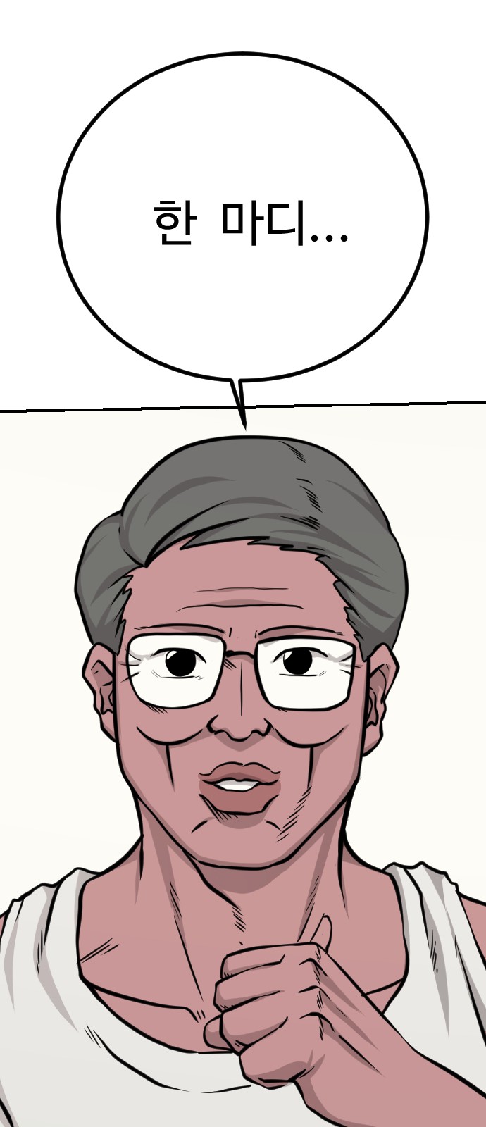 107 페이지
