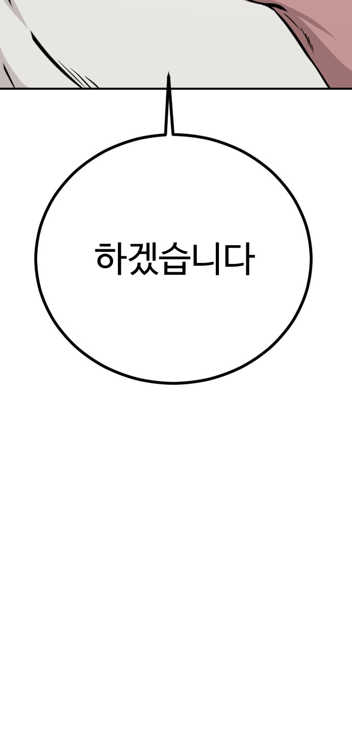 108 페이지